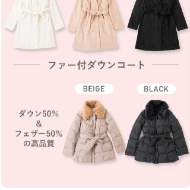 CECIL McBEE(セシルマクビー)の♡新品未使用♡コート♡ レディースのジャケット/アウター(ダウンコート)の商品写真