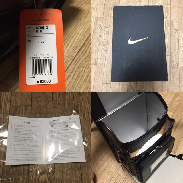 NIKE(ナイキ)の《新品未使用》ナイキ ランドセル 定価66960円 キッズ/ベビー/マタニティのこども用バッグ(ランドセル)の商品写真