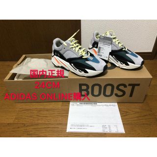 アディダス(adidas)のADIDAS YEEZY 700 24CM B75571(スニーカー)