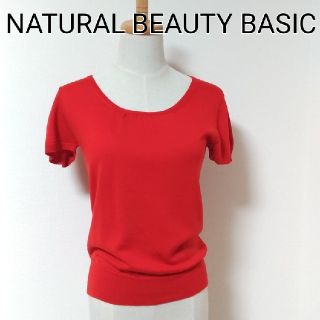 ナチュラルビューティーベーシック(NATURAL BEAUTY BASIC)のNATURAL BEAUTY BASIC　綺麗な赤　半袖ニット　可愛いです(ニット/セーター)