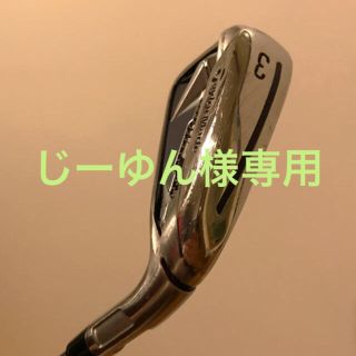 テーラーメイド(TaylorMade)の送料込み❗️テーラーメイドM3 単品3番アイアン(クラブ)