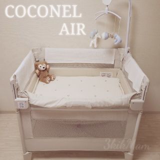 おれんじばーど様専用/COCONELAir/ココネルエアー/ミルク/WH/美品