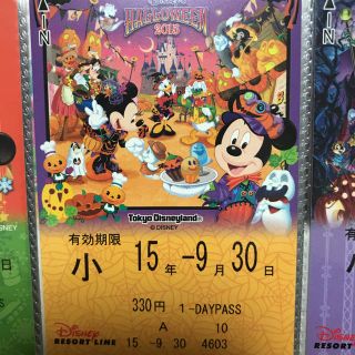 ディズニー(Disney)のディズニーリゾートライン フリーきっぷ(遊園地/テーマパーク)