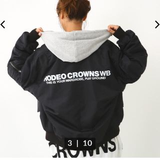 RODEO CROWNS WIDE BOWL - RCWB♡リバーシブルフードオーバー MA-1