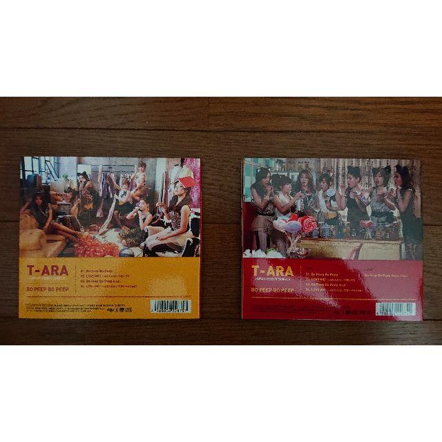 T-ARA Bo Peep Bo Peep 初回限定版A・B エンタメ/ホビーのCD(K-POP/アジア)の商品写真