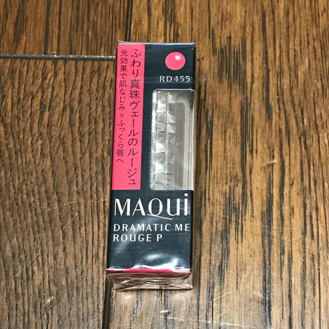 MAQuillAGE(マキアージュ)のちー様 コスメ/美容のベースメイク/化粧品(口紅)の商品写真