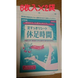 ライオン(LION)の休足時間 足すっきりシート 6枚入り2袋(フットケア)