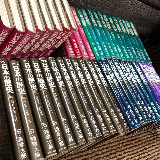 マンガ 日本の歴史 48巻セット 石ノ森章大郎 - 全巻セット マンガ 日本の歴史 48巻セット 石ノ森章大郎 - 全巻セット