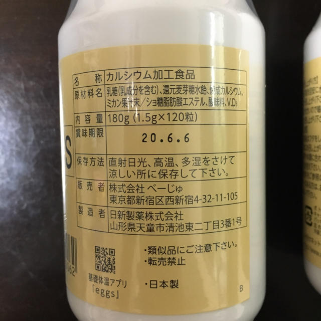 ☆破格☆リンカル Sその他