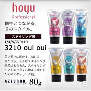 ホーユー(Hoyu)のhoyuミニーレウイウイサンプル2個セット(ヘアワックス/ヘアクリーム)