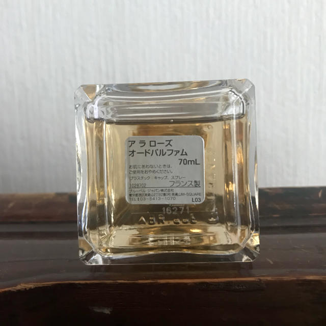 Maison Francis Kurkdjian(メゾンフランシスクルジャン)のメゾンフランシスクルジャン アラローズ オードパルファム コスメ/美容の香水(香水(女性用))の商品写真