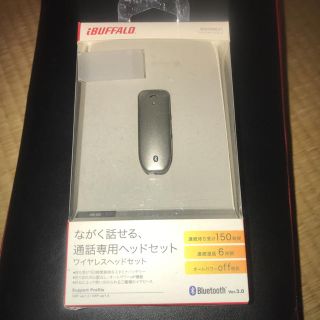 バッファロー(Buffalo)のBluetooth 通話専用ヘッドセット(ヘッドフォン/イヤフォン)