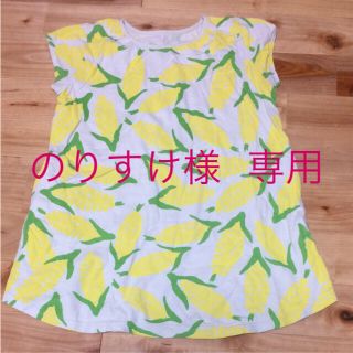 フェリシモ(FELISSIMO)のフェリシモ   チュニック  140(Tシャツ/カットソー)