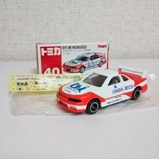 トミー(TOMMY)のトミカ No.40 R33、No.94 RX-7 (絶版) 2つセット(ミニカー)