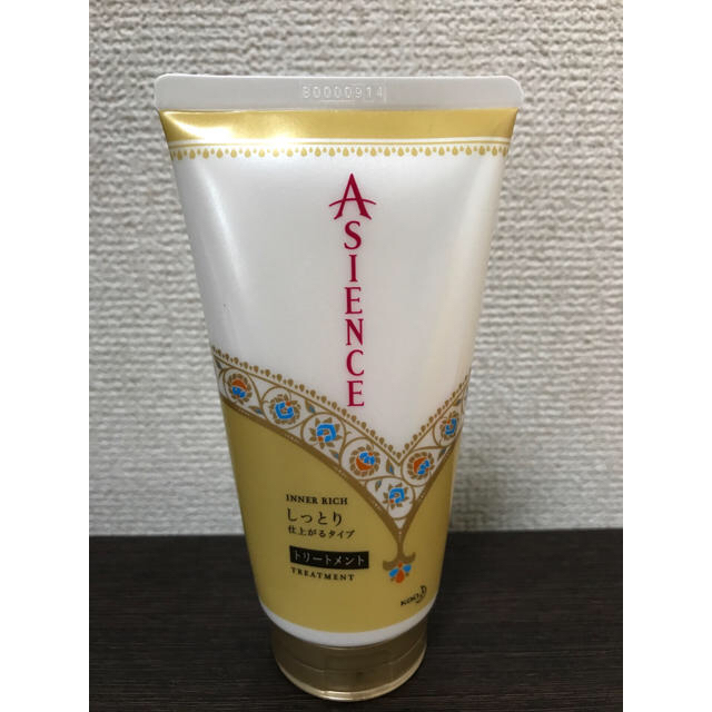 ASIENCE(アジエンス)の【きらら様専用 新品未使用 送料込✨】アジエンス トリートメント  コスメ/美容のヘアケア/スタイリング(トリートメント)の商品写真