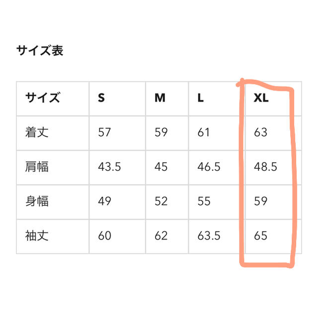 GU(ジーユー)の送料込☆GU デニムジャケット メンズXL  ブラック レディースオーバーサイズ メンズのジャケット/アウター(Gジャン/デニムジャケット)の商品写真