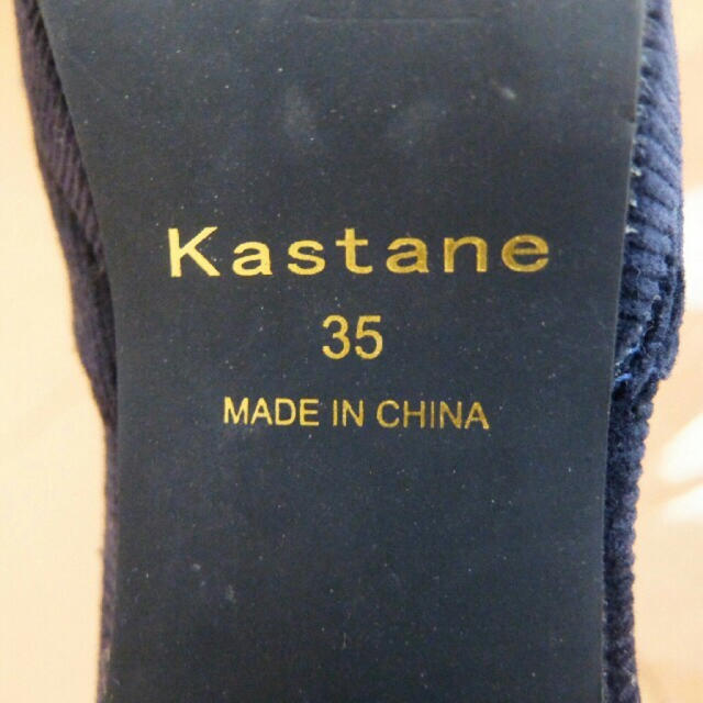 Kastane(カスタネ)の【連休限定価格】カスタネ  ストームパンプス レディースの靴/シューズ(ハイヒール/パンプス)の商品写真