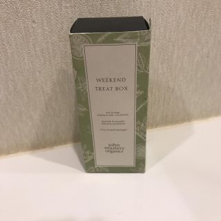 ジョンマスターオーガニック(John Masters Organics)のトリートメントbox(ヘアケア)