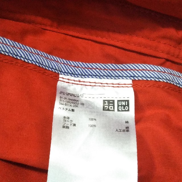 UNIQLO(ユニクロ)のユニクロ　ウィンドブレーカー☆メンズ メンズのジャケット/アウター(マウンテンパーカー)の商品写真