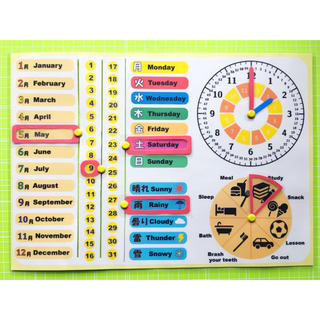 知育 カレンダー 時計 黄色(知育玩具)