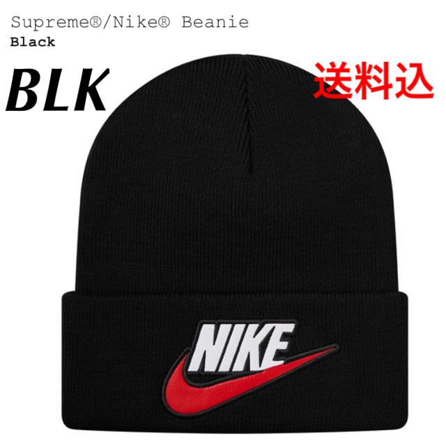 Supreme Nike Beanie 黒