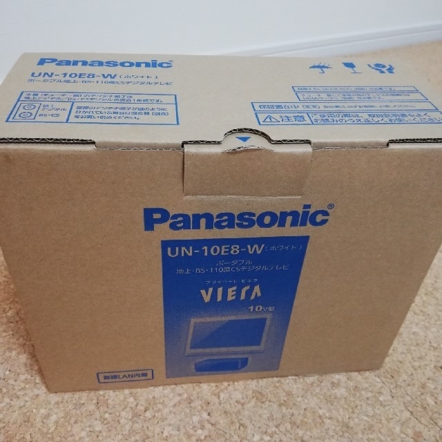 Panasonic　UN-10E8-W VIERA　デジタルテレビテレビ