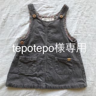  tepotepo様専用(ワンピース)