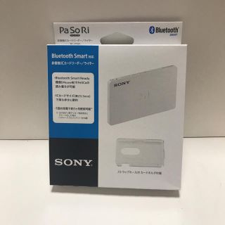 ソニー(SONY)のICカードリーダー Sony パソリ(pasori) 未使用・未開封(その他)