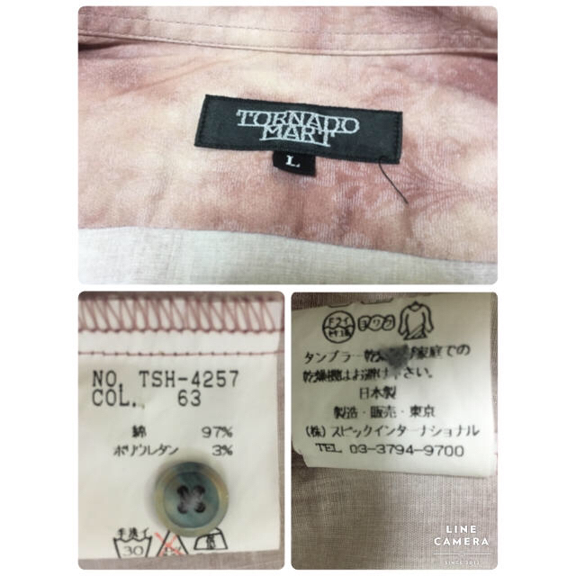 TORNADO MART(トルネードマート)の値下げ美品！秋のトルネードマート 長袖 L ストレッチ ￥15000 メンズのトップス(シャツ)の商品写真