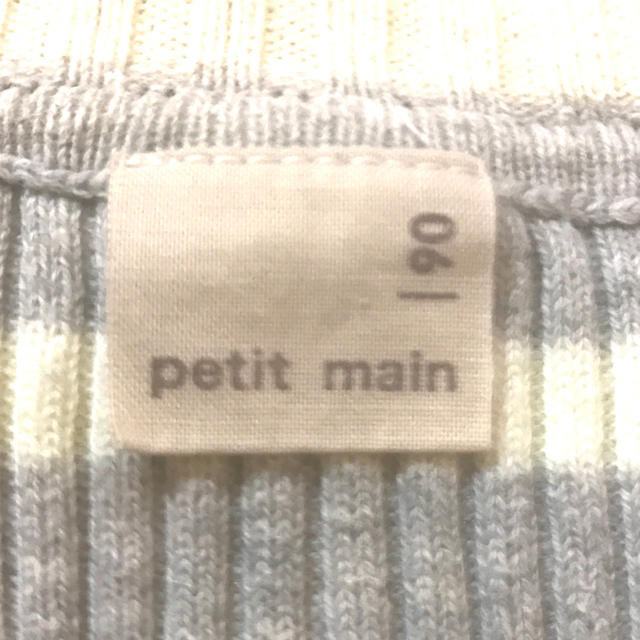 petit main(プティマイン)のpepit main 90 ボーダータートルニット プティマイン キッズ/ベビー/マタニティのキッズ服女の子用(90cm~)(ニット)の商品写真