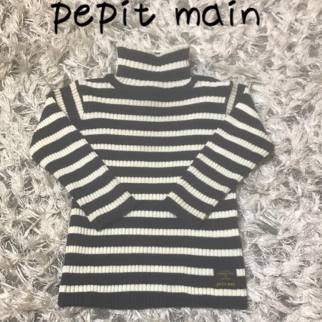 petit main(プティマイン)のpepit main 80 ボーダータートルニット プティマイン キッズ/ベビー/マタニティのベビー服(~85cm)(ニット/セーター)の商品写真