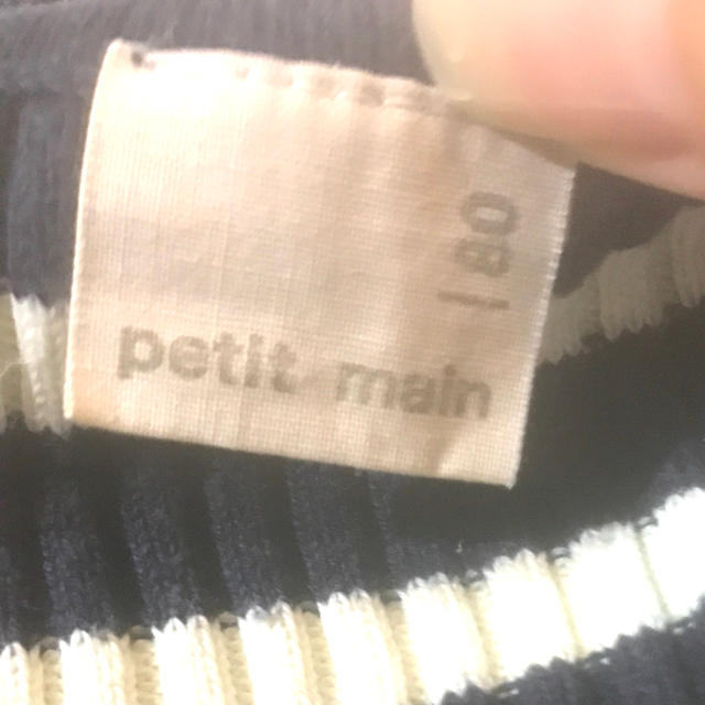 petit main(プティマイン)のpepit main 80 ボーダータートルニット プティマイン キッズ/ベビー/マタニティのベビー服(~85cm)(ニット/セーター)の商品写真