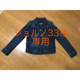 ギャップキッズ(GAP Kids)のGAP 1969デニムジャケット(M)(ジャケット/上着)