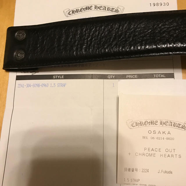 正規品 クロムハーツ ベルト ストラップ 1.5 32インチ 本物保証 正規品 クロムハーツ ベルト ストラップ 1.5 32インチ 本物保証