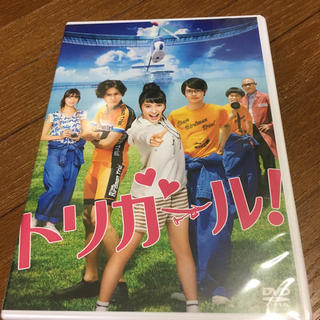 カドカワショテン(角川書店)のトリガール DVD(日本映画)