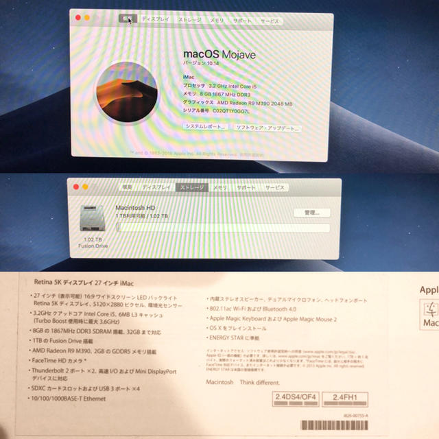 ほぼ新品 imac 27インチ Retina 5K,Late 2015 ほぼ新品 imac 27インチ Retina 5K,Late 2015