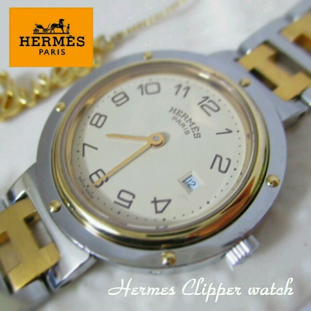 Hermes - HERMES Clipper