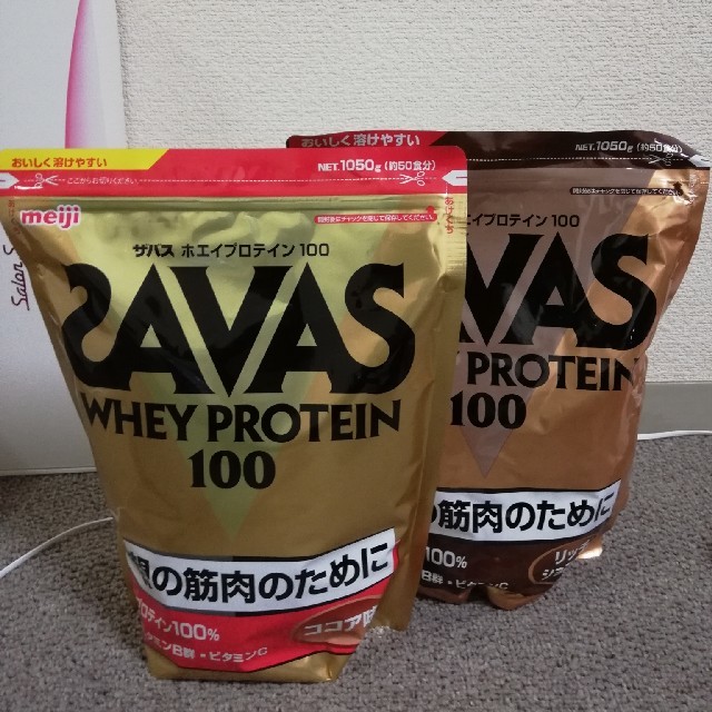 SAVAS(ザバス)の【2袋】ザバス ホエイプロテイン 1050g 食品/飲料/酒の健康食品(プロテイン)の商品写真