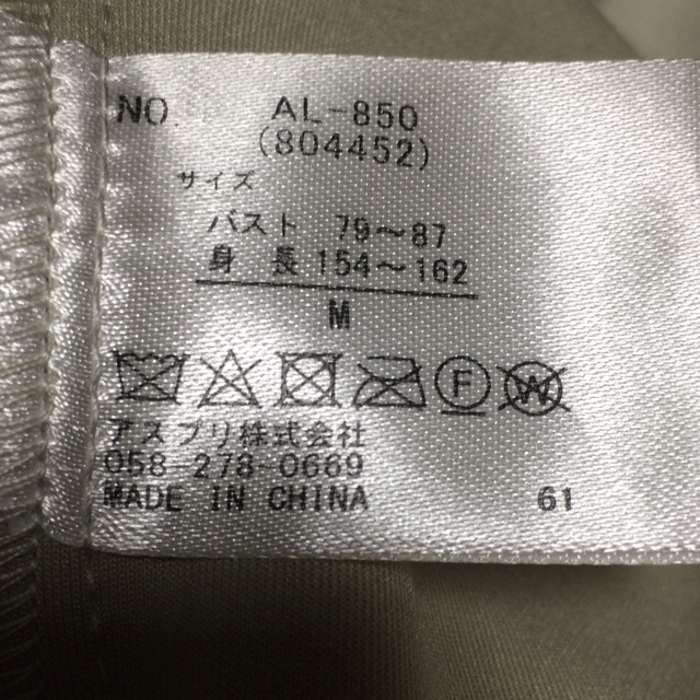 FABIA スエード ライダースジャケット レディースのジャケット/アウター(ライダースジャケット)の商品写真