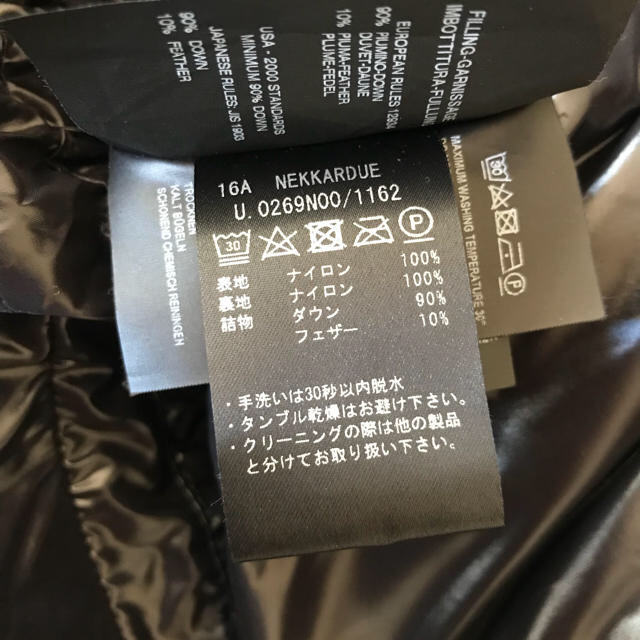 DUVETICA(デュベティカ)のふぐ☆購入申請前コメント必須様 ネカルドゥエ 44 美品 女性にも メンズのジャケット/アウター(ダウンジャケット)の商品写真