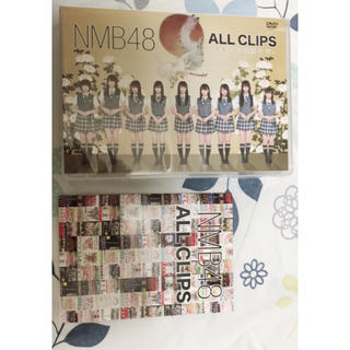 エヌエムビーフォーティーエイト(NMB48)のNMB48 ALL CLIPS(ミュージック)