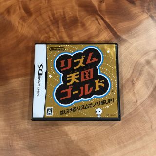 ニンテンドーDS(ニンテンドーDS)のDSソフト リズム天国ゴールド(携帯用ゲームソフト)