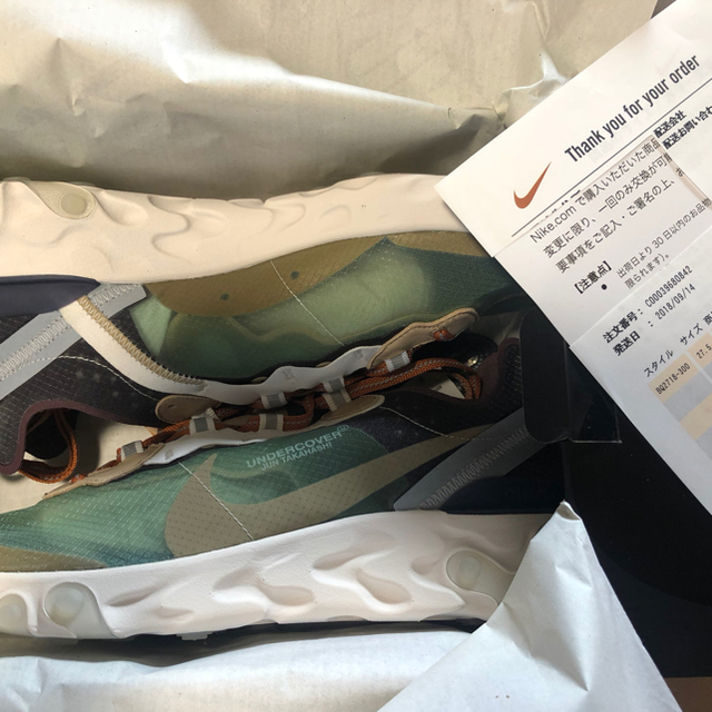 NIKE×UNDERCOVER REACT ELEMENT 87  27.5cm