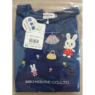 ミキハウス(mikihouse)の専用  うさこ♪フリル付き長袖Ｔシャツ 100(Tシャツ/カットソー)