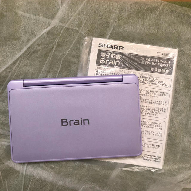 SHARP(シャープ)の電子辞書 Brain pw-sh1 スマホ/家電/カメラの生活家電(その他)の商品写真