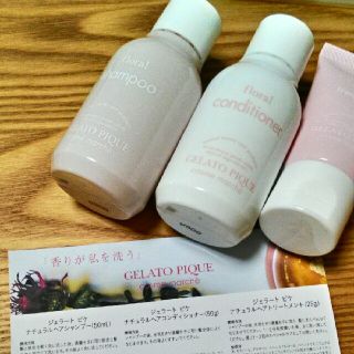 ジェラートピケ(gelato pique)のジェラートピケ　トラベルサイズヘアケアセット(ヘアケア)