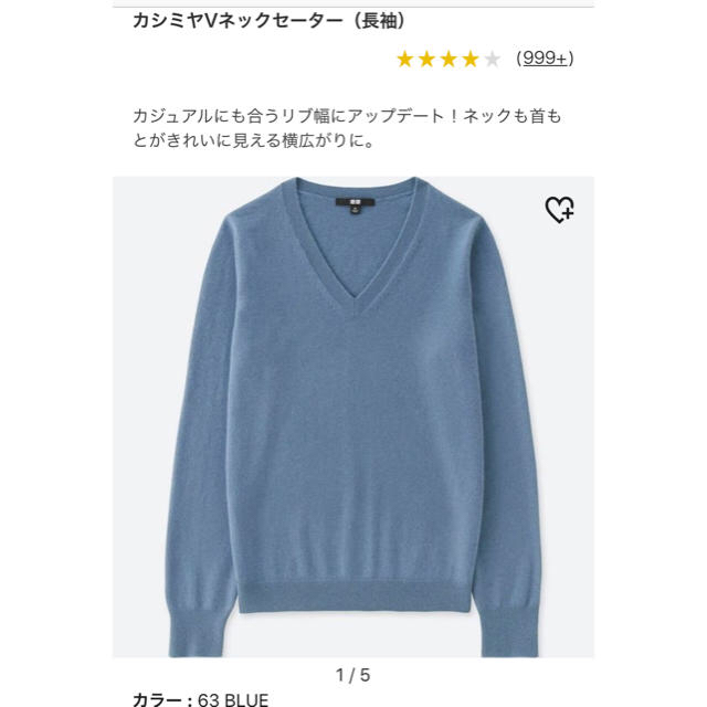 UNIQLO(ユニクロ)のユニクロUNIQLO カシミヤニット3枚セット レディースのトップス(ニット/セーター)の商品写真