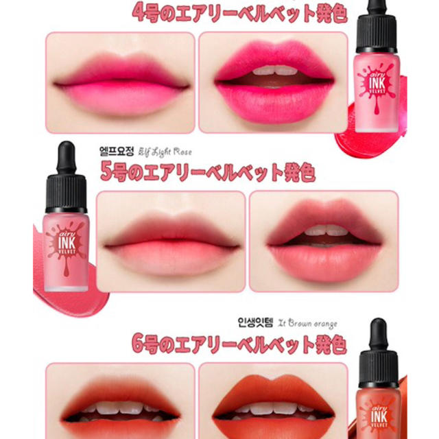 lip tint♡ コスメ/美容のベースメイク/化粧品(口紅)の商品写真