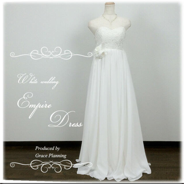 ウェディングドレス エンパイアドレス レディースのフォーマル/ドレス(ウェディングドレス)の商品写真