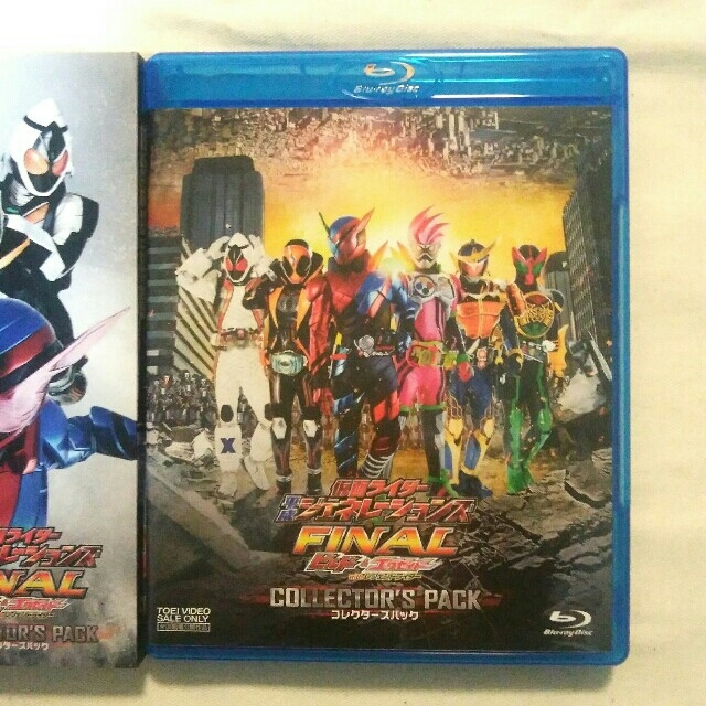 仮面ライダー平成ジェネレーションズFINAL コレクターズパックBlu-ray